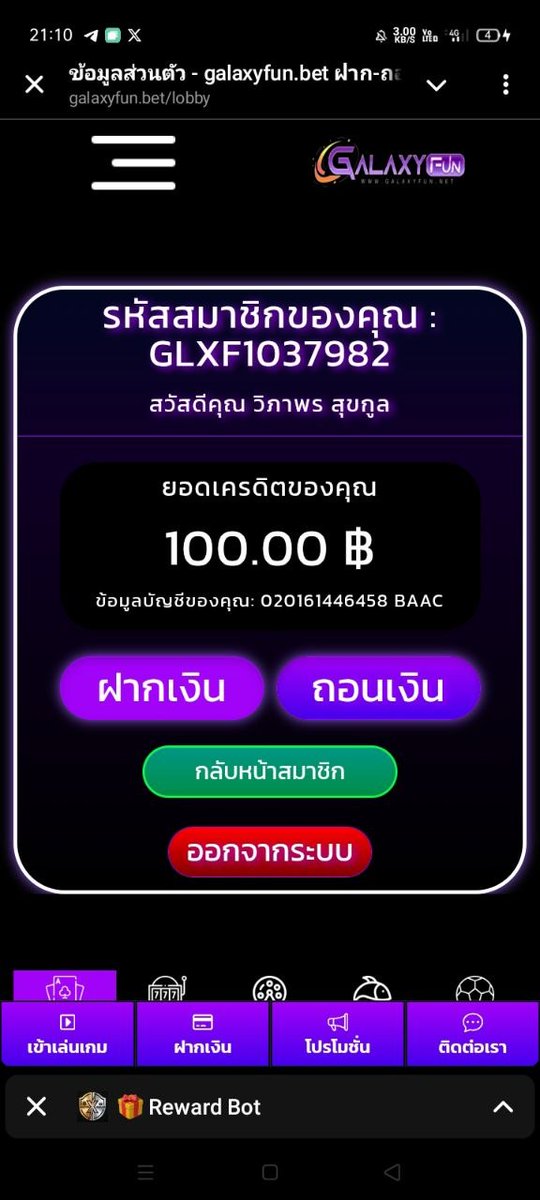 🇹 🇮 🇸 🇭 🇪 🇪V2 tweet media