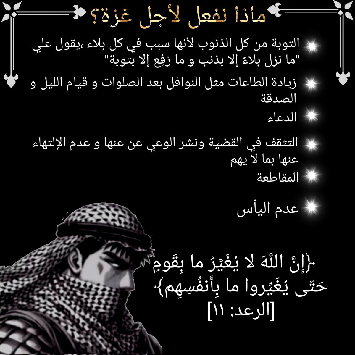 Mohammad Aljnaby tweet media