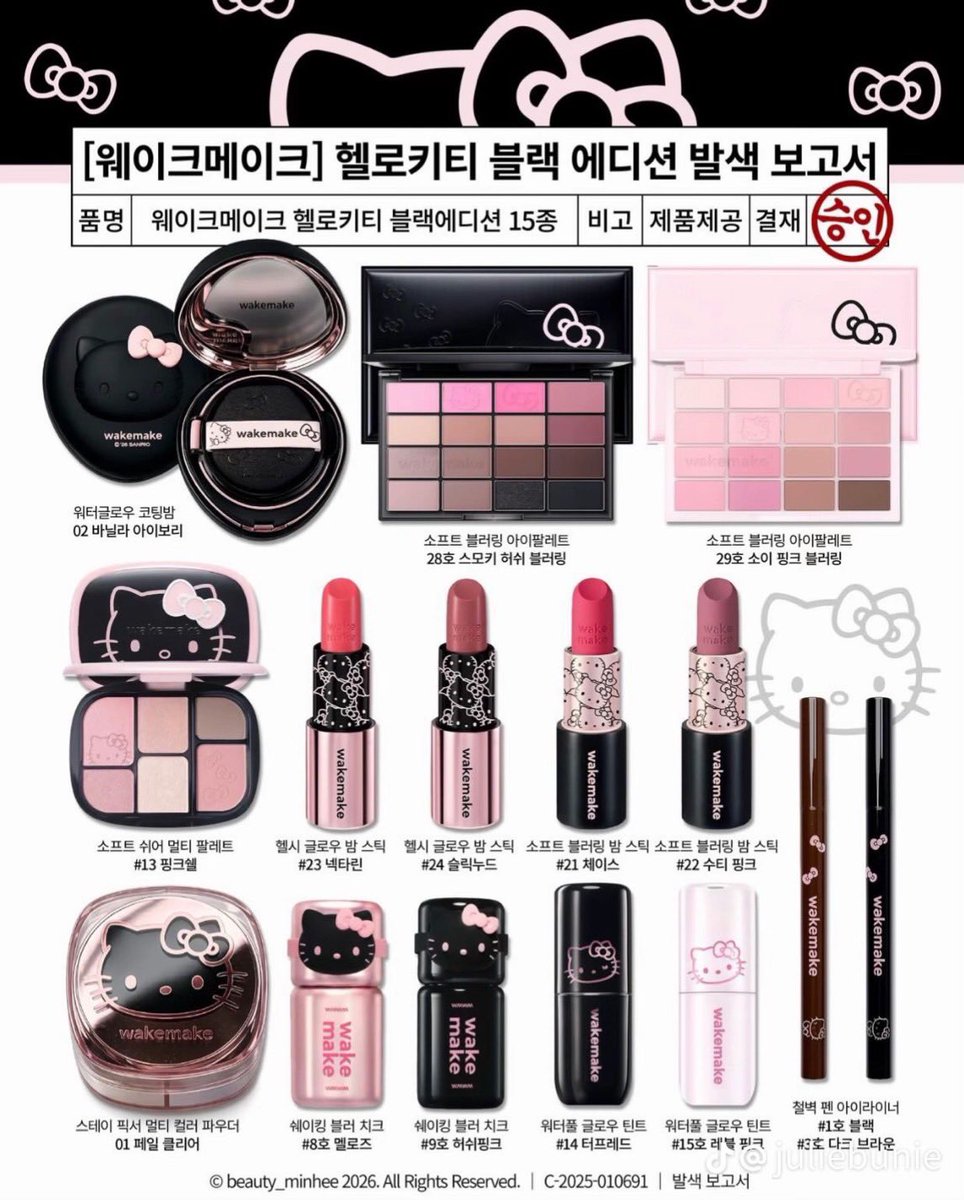 y2mcy's tweet image. Wakemake Korea สนใจเดมเยยน้า หิ้วหมดเยว ราคาดี #oliveyoung #wakemake