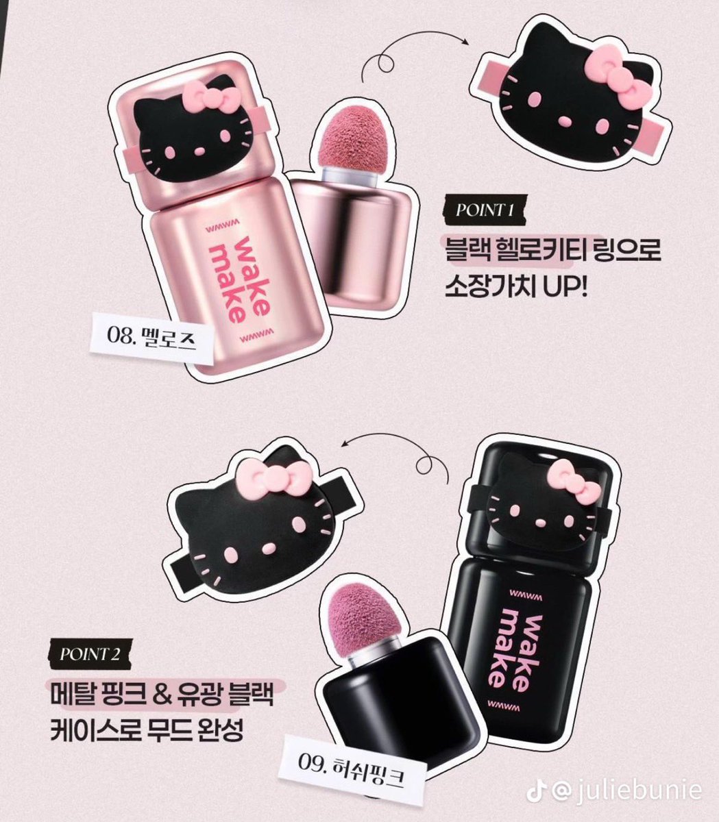 y2mcy's tweet image. Wakemake Korea สนใจเดมเยยน้า หิ้วหมดเยว ราคาดี #oliveyoung #wakemake