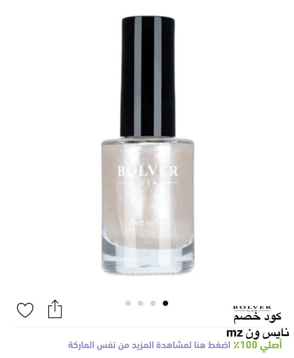 ilool96's tweet photo. لون المناكير صيف صيييييييفففف 🏖️🐚🤍🤍🤍🤍🤍
من bolver درجة738 https://t.co/pPTC7pb4gd