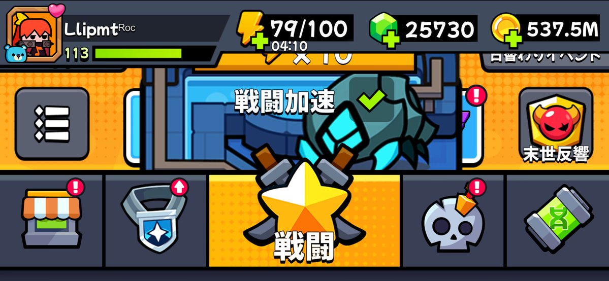 L1ipmt♮@ダダサバイバー/微課金 tweet media