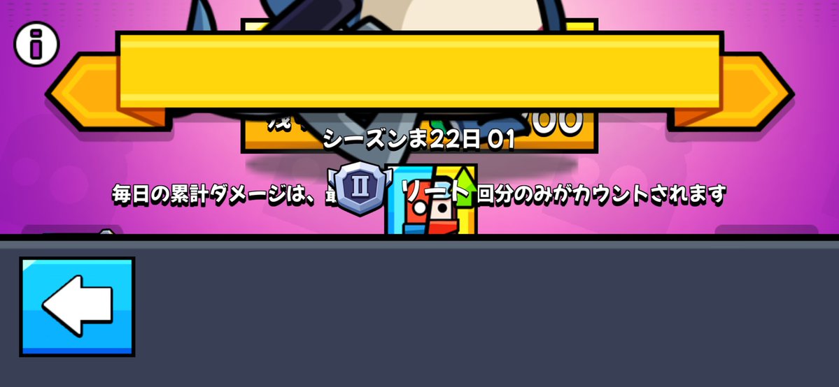 L1ipmt♮@ダダサバイバー/微課金 tweet media