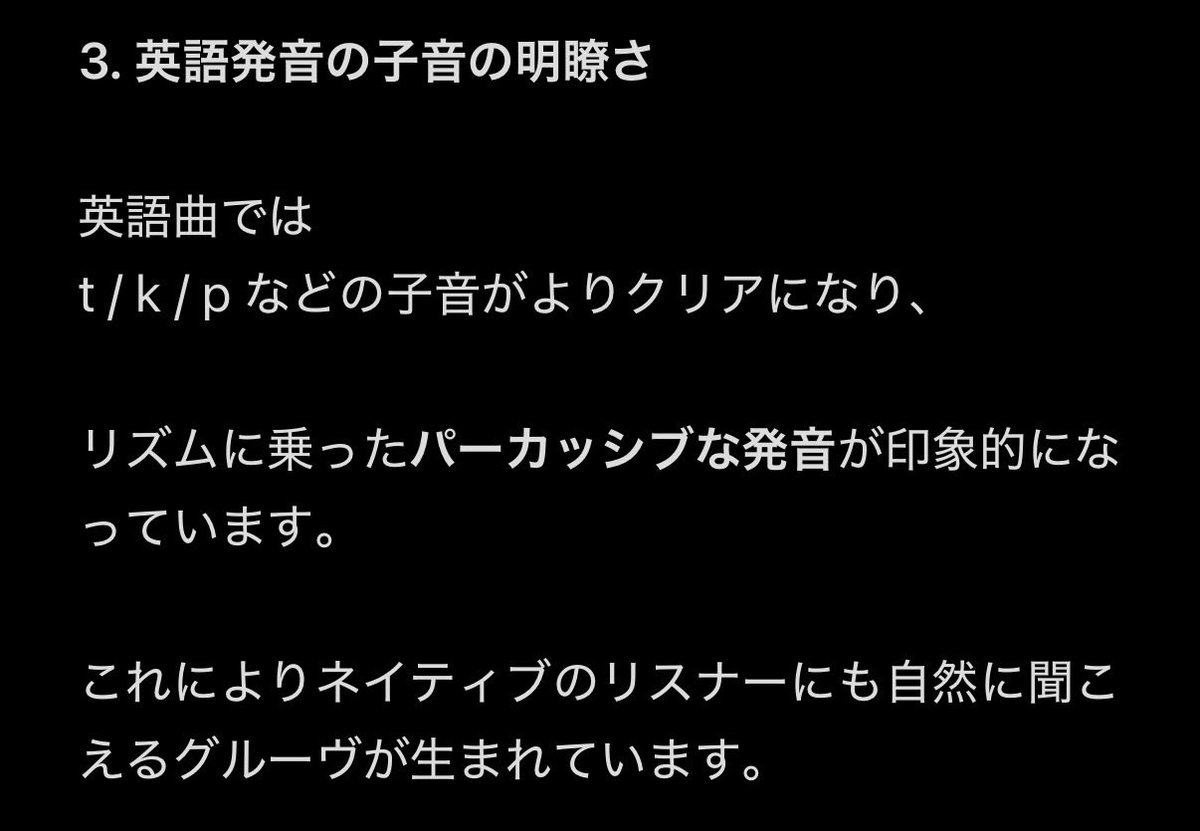 usune's tweet photo. 風さんが世界的ボーカルコーチ
Eric Vetro氏の投稿で「students」としてタグされているのを見て、ネット上で指摘されている「歌声の変化」をまとめて、AIに分析してもらいました。合ってるか、わからないけど、なるほど！と思いました。

https://t.co/PeW8bVG1JL

#FujiiKaze
#EricVetro https://t.co/8OVy3RuTNw