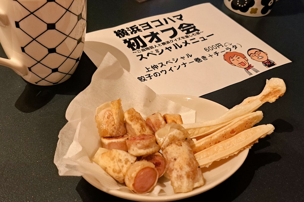 みののこ． tweet media