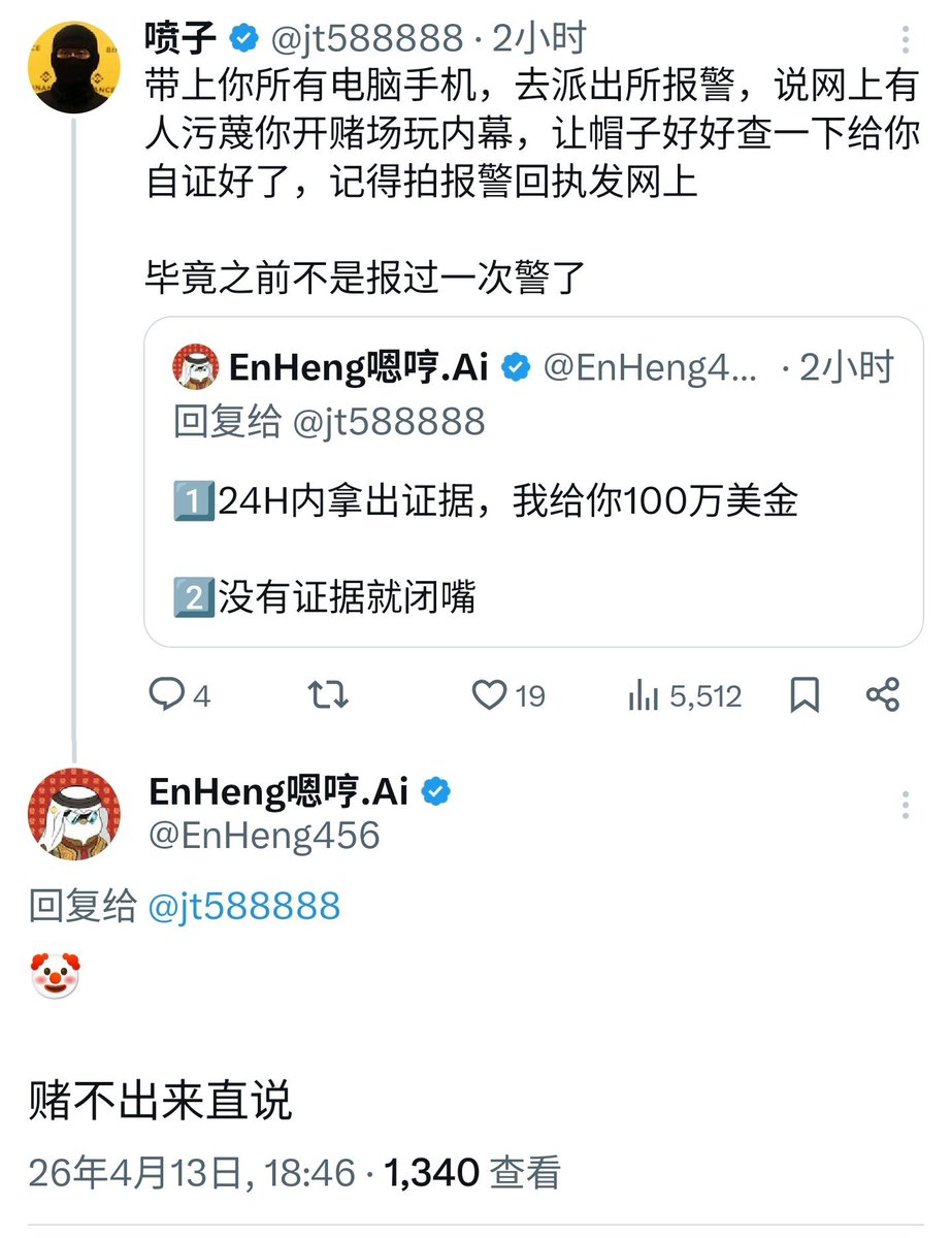 逍遥XTony tweet media