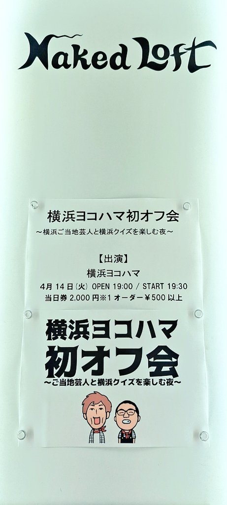 みののこ． tweet media