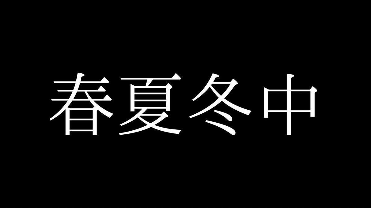 どく姉 tweet media