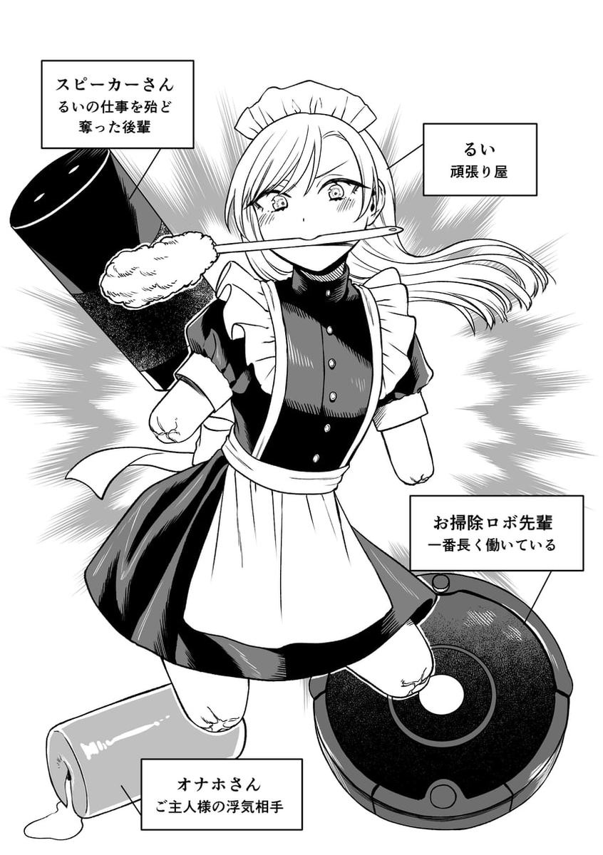 LightwoodEuropa's tweet photo. @isbsk_ekaki hello.

quadruple amputation
also if she can't speak (mute) 

the more physically useless she is, the more I want to take care of her. https://t.co/lWHPjM7L3t