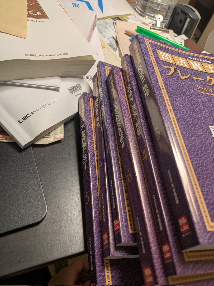 0209Precious's tweet photo. 空いた時間で司法書士の勉強^^; https://t.co/6oAGh45HpV