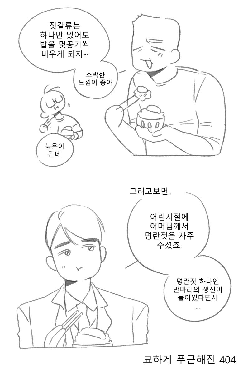 쿠쿠밥 tweet media