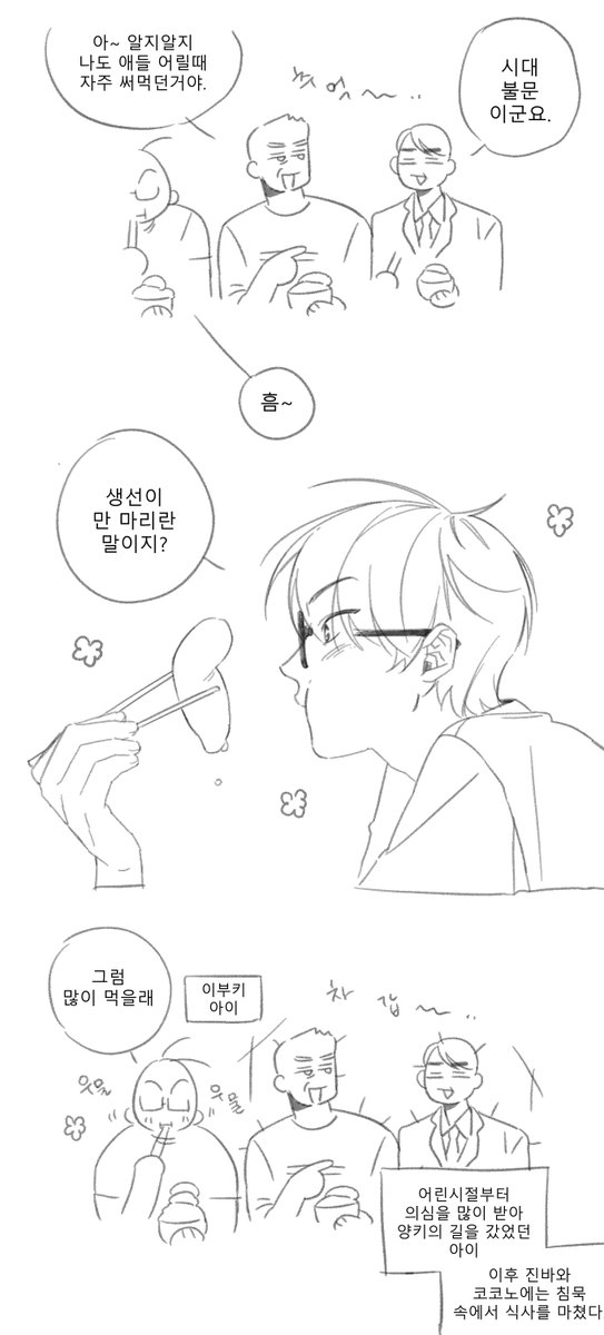 쿠쿠밥 tweet media