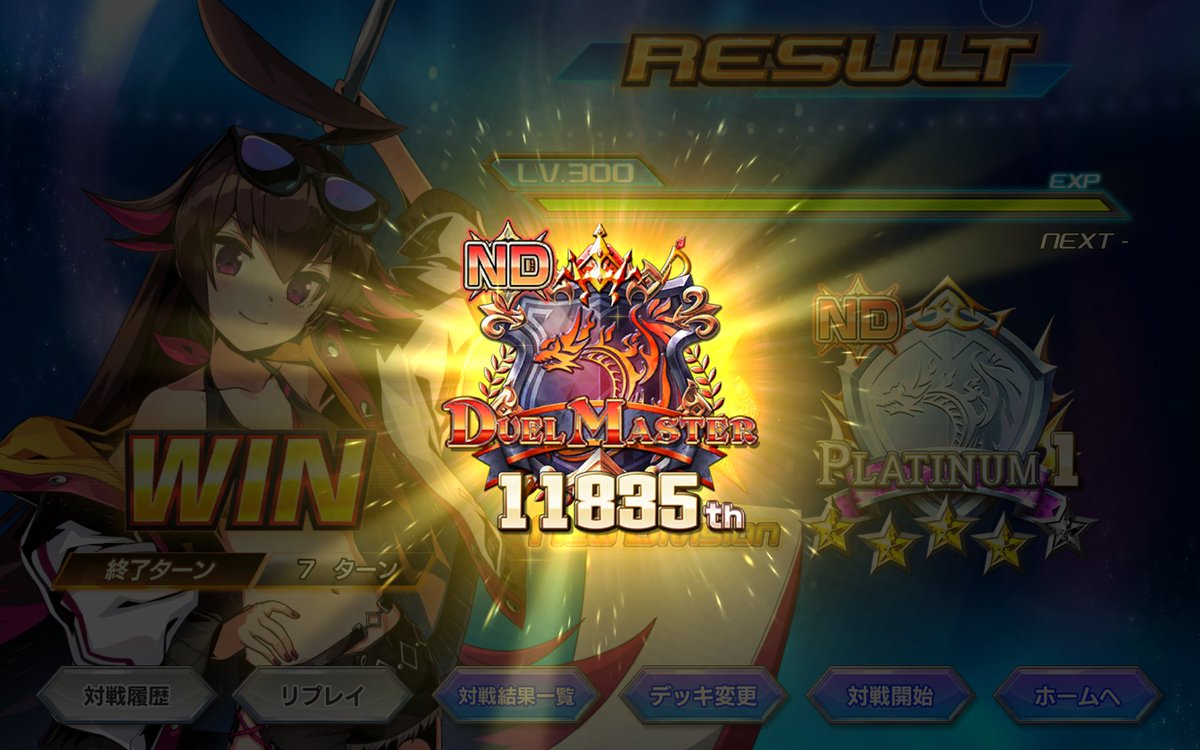 同速50% tweet media
