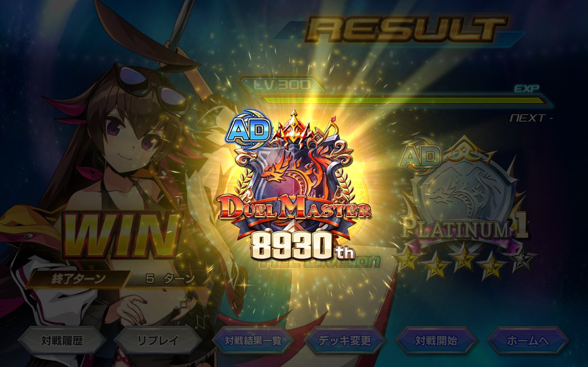 同速50% tweet media