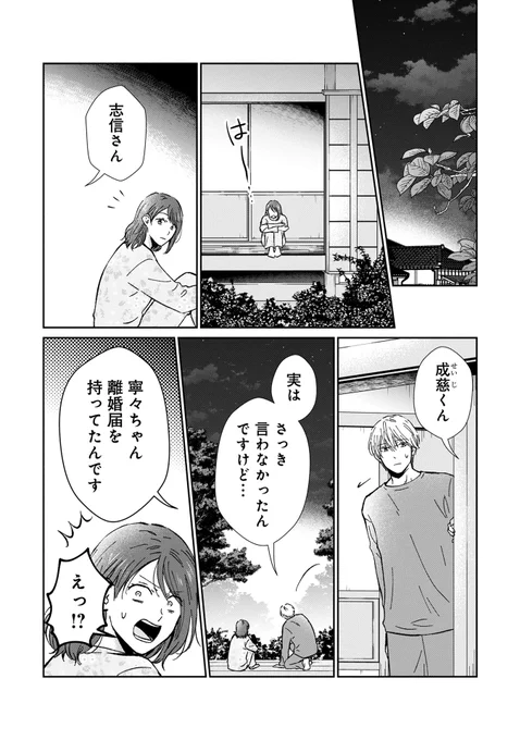 『姉のいぬまに』(すず黄先生@yellow_bell4)第14話 後編がマンガボックスで公開!
🔎https://t.co/XlbBaMRyyX 