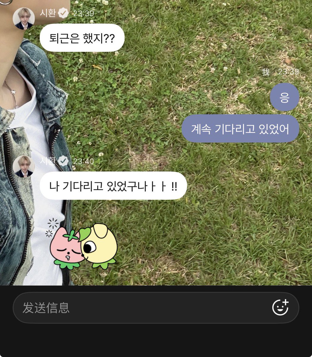 신신 tweet media