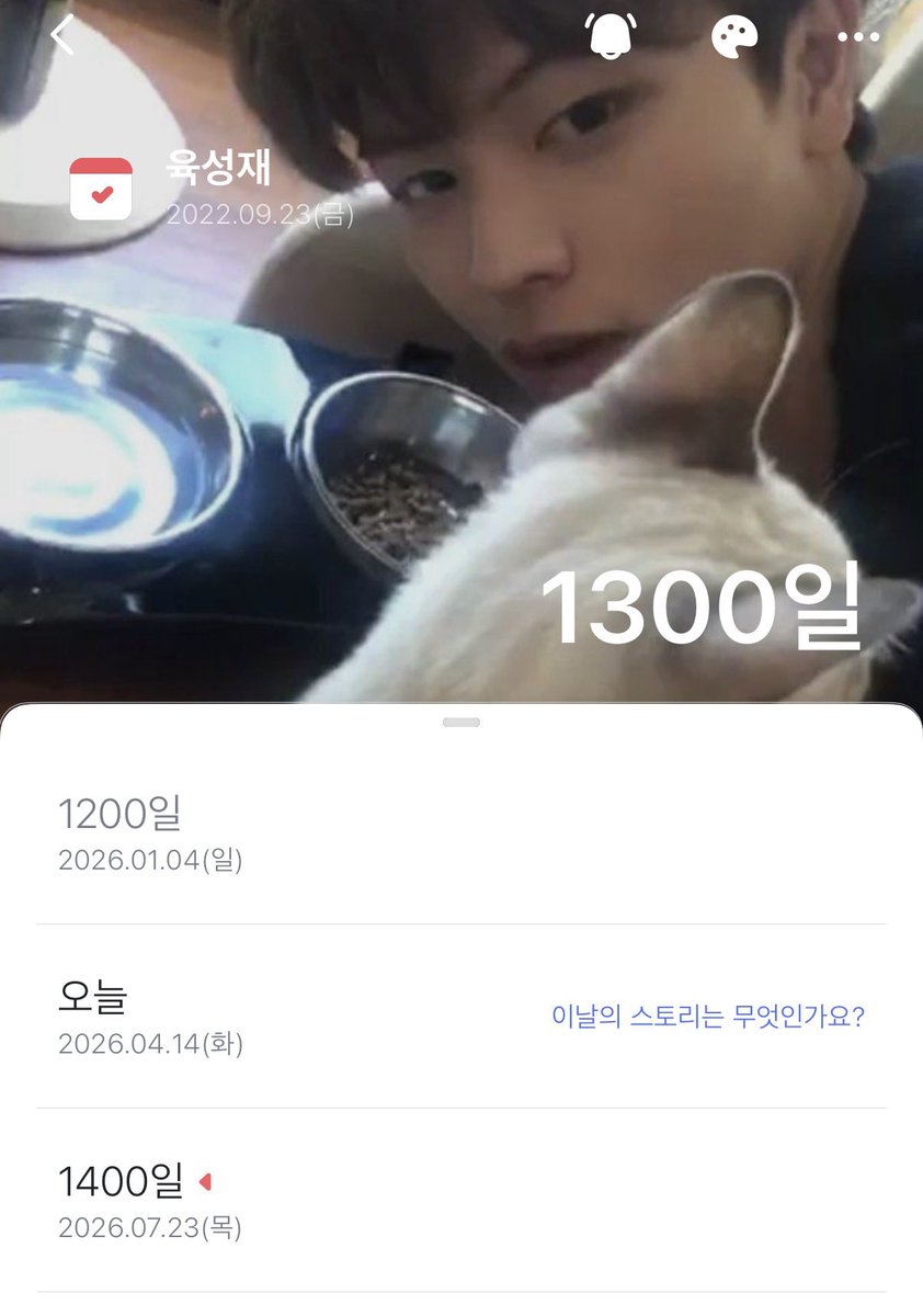 6azzle's tweet photo. #육성재 입덕 +1300 이벤트 ໒���

#RT + #Follow 추첨 1분께 육성재 플레이그라운드 폴라 세트를 보내드려요˚₊‧
** 5/2 당발 예정(늦음) / 반택비 부담 가능하신 분만 참여 부탁드립니다 https://t.co/VMQBWTzdTC