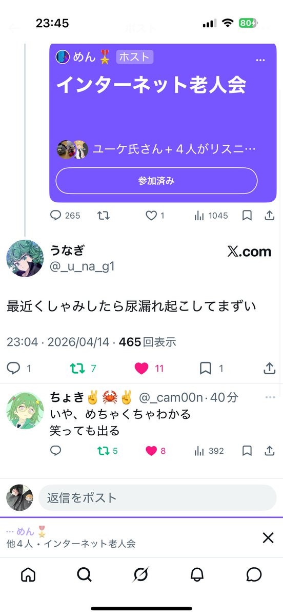 なち tweet media