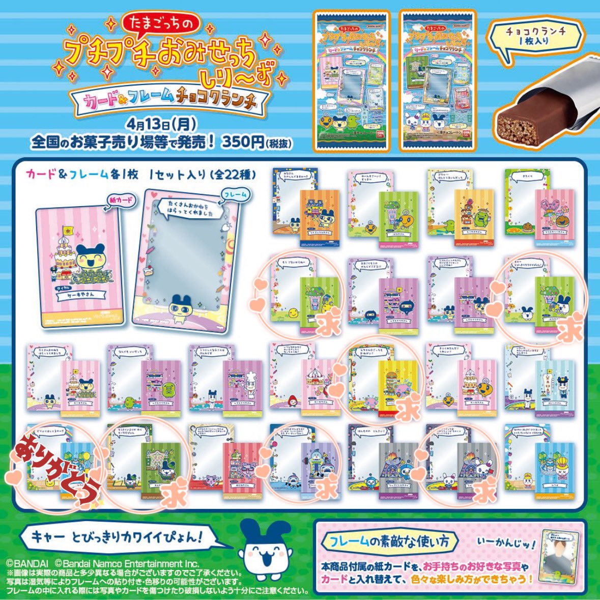 るあ@お取引垢 tweet media