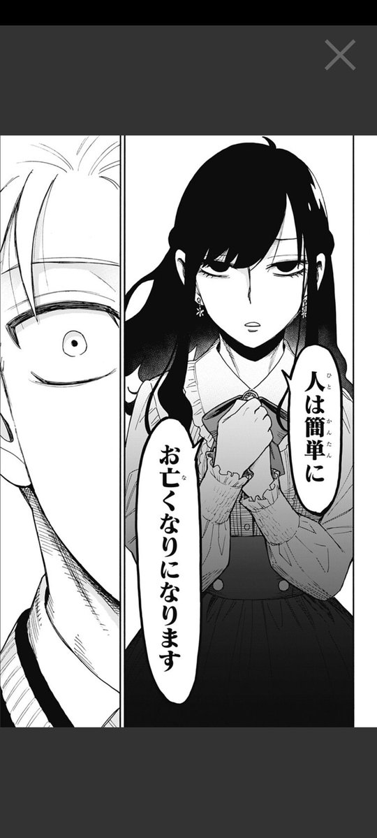 장판 보관함🍅4일제 tweet media