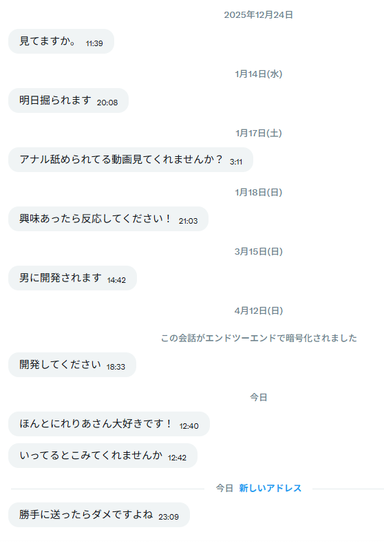 聖女(ひじりめ)れりあ✝🍺 tweet media