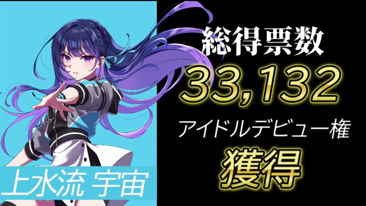 🍟🍭🧪セコイヤ🧪🍭🍟アイマスはいいぞ tweet media