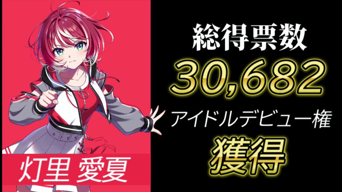 🍟🍭🧪セコイヤ🧪🍭🍟アイマスはいいぞ tweet media