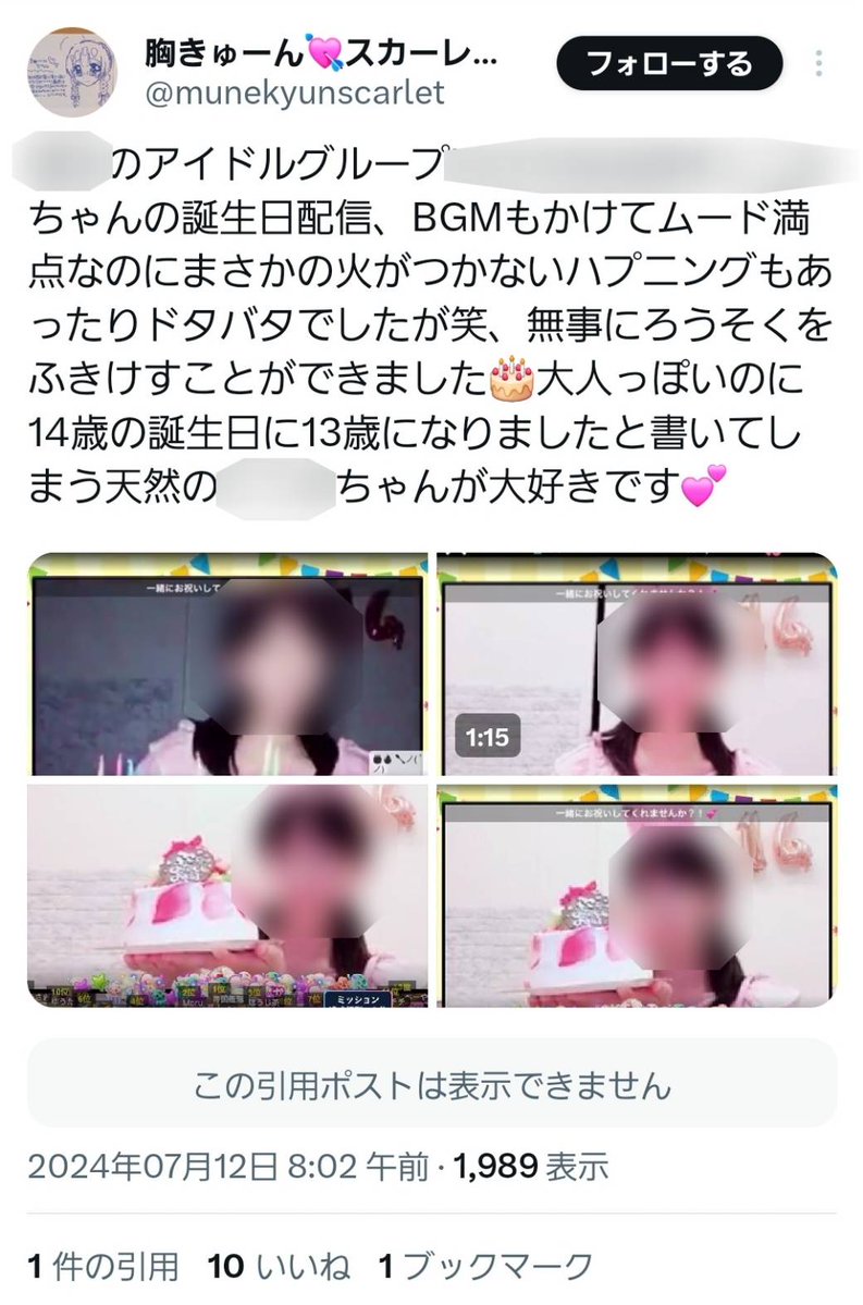 コーラ大好き(眠) tweet media