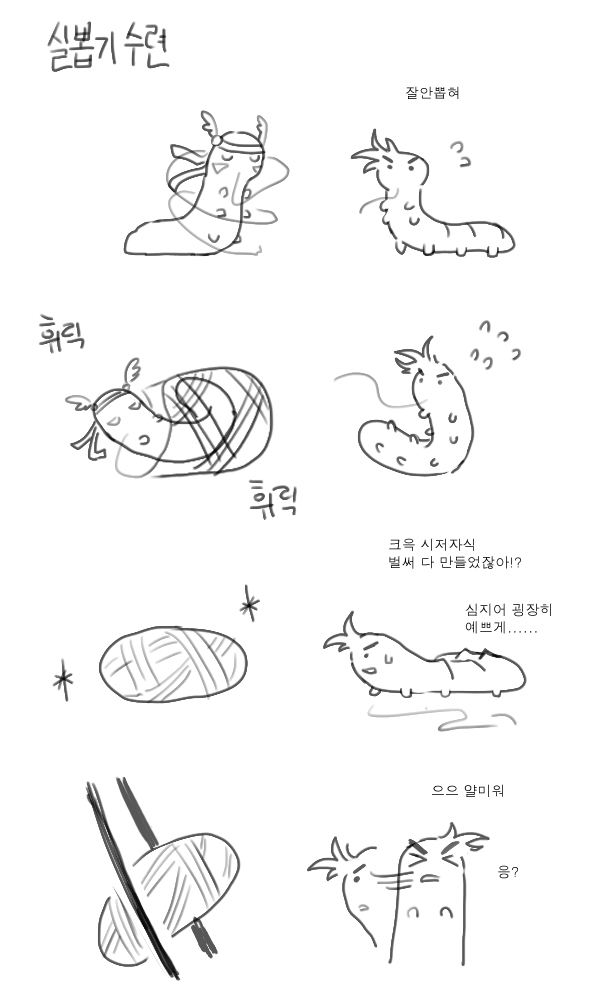 톤티 tweet media