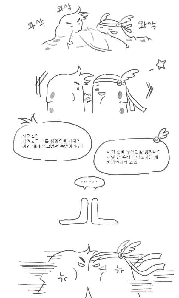 톤티 tweet media
