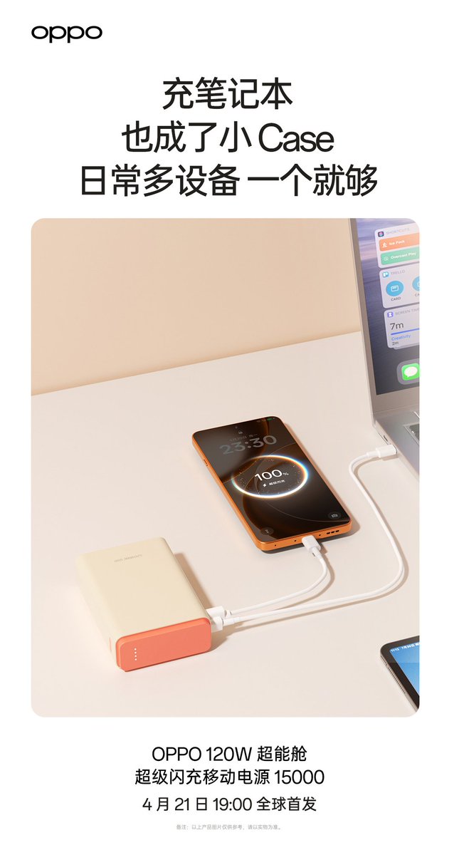 TechHome100's tweet image. OPPO 120W⚡ Super Capsule Super Flash Charge Power Bank 15000mAh🔋
▫️ It can charge Find X9 Ultra from 0-64% in just 30 minutes
▫️ It can charge Laptop 
▫️ 3C Certification : It can be used on airplanes and high-speed trains
#OPPO