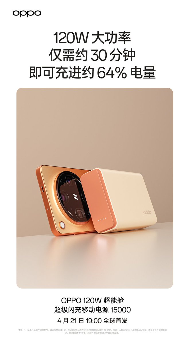 TechHome100's tweet image. OPPO 120W⚡ Super Capsule Super Flash Charge Power Bank 15000mAh🔋
▫️ It can charge Find X9 Ultra from 0-64% in just 30 minutes
▫️ It can charge Laptop 
▫️ 3C Certification : It can be used on airplanes and high-speed trains
#OPPO