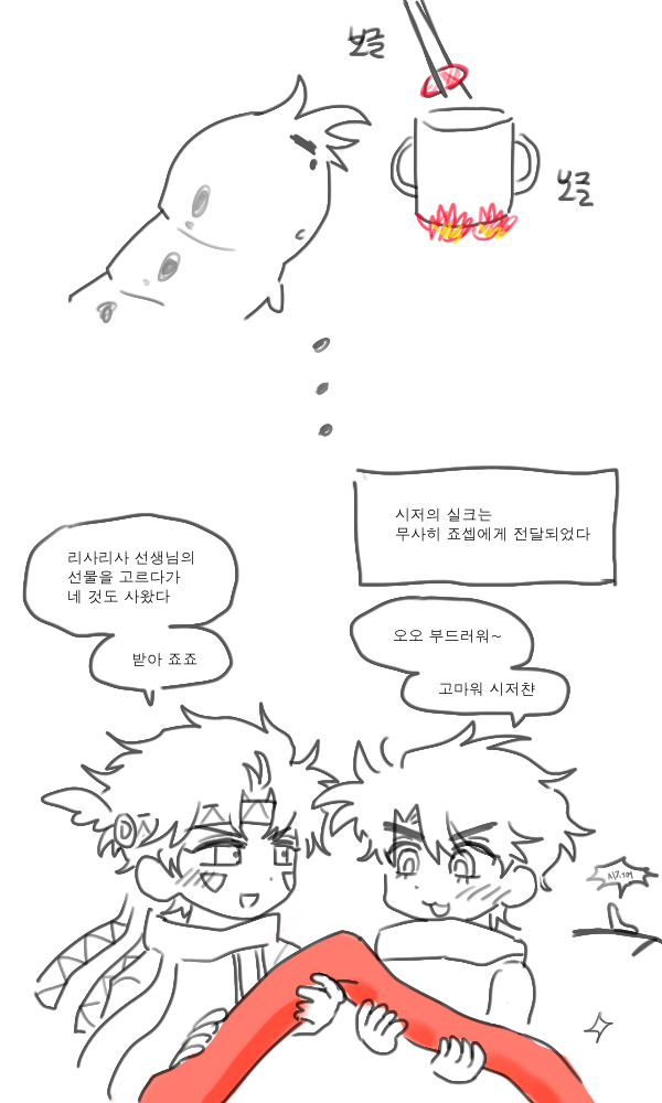 톤티 tweet media