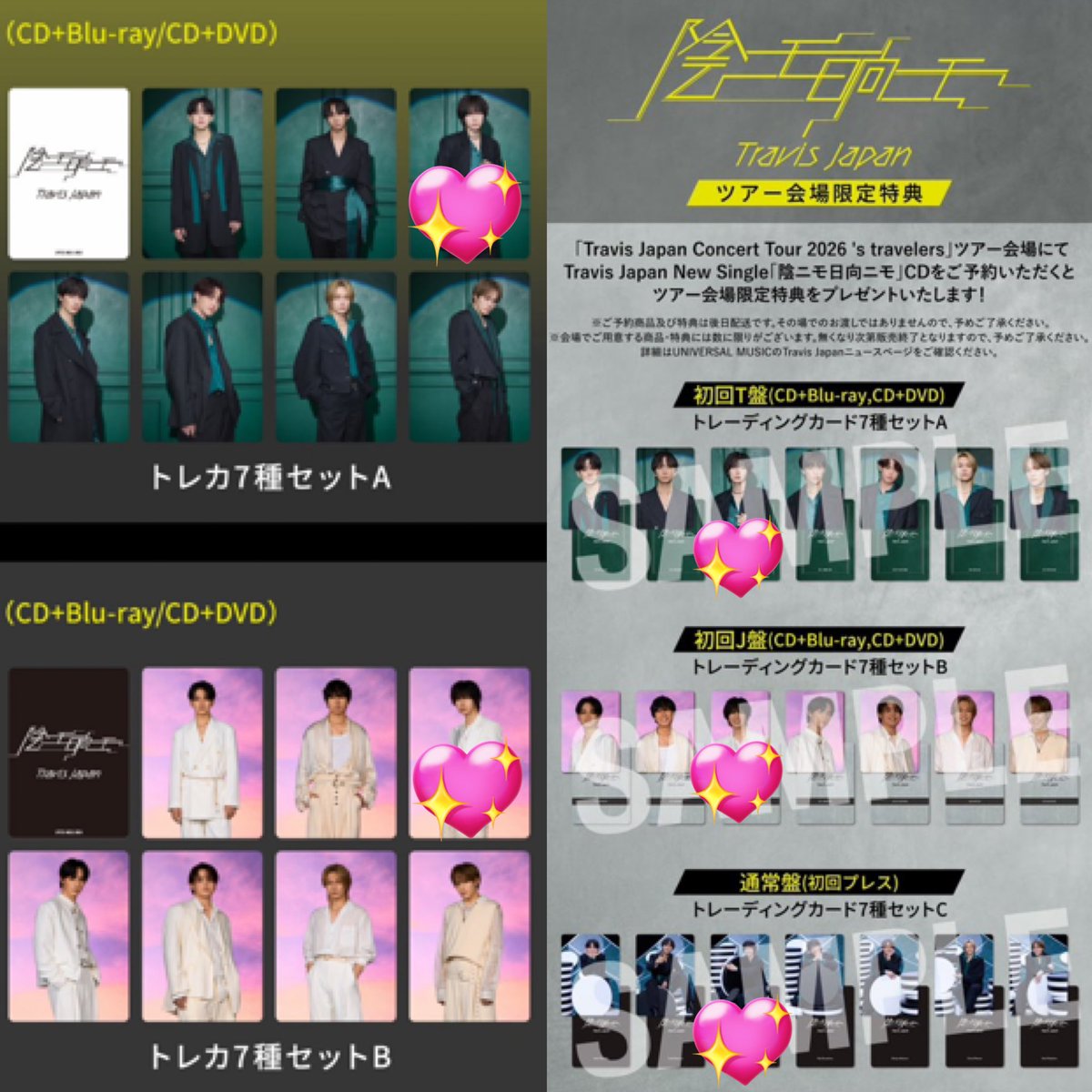 り な( ぴ な ) tweet media