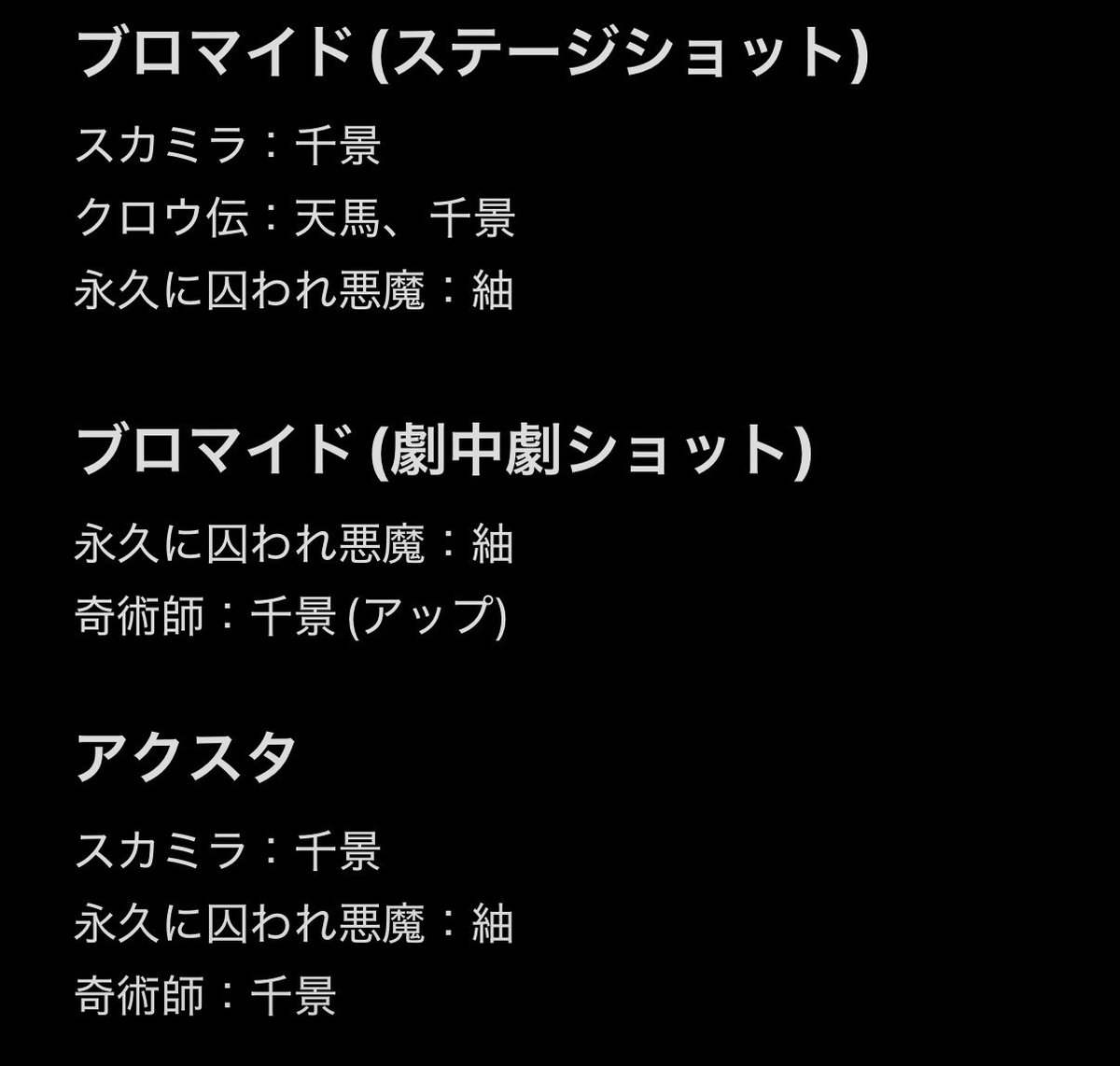 うさ@取引垢 tweet media