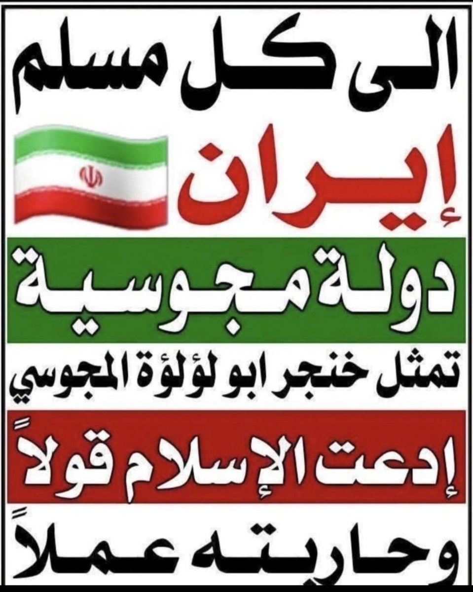 ‏ 🇰🇼 𝓐 tweet media