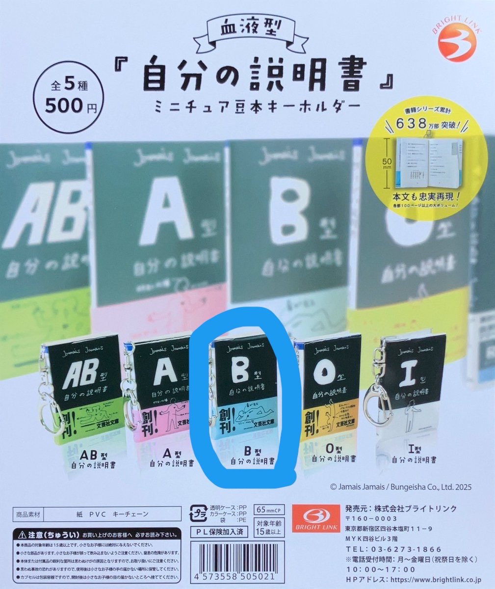 まっちゃ@初回プロカ必読 tweet media