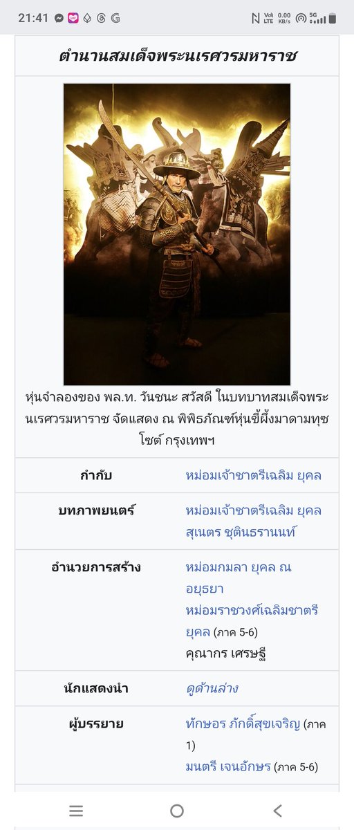 เทวดาเค้าเลือกฉันนะจ๊ะ tweet media