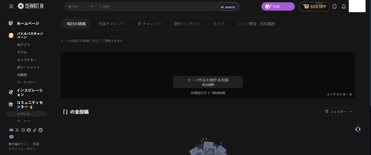 qc_ulp's tweet photo. @SeaArt_Ai Hey, the site is broken!! My works in progress aren't showing up either!! My stamina is going to waste!! https://t.co/OISke7rITl