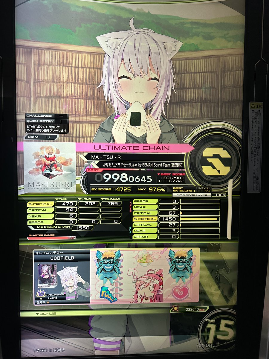 れいや tweet media