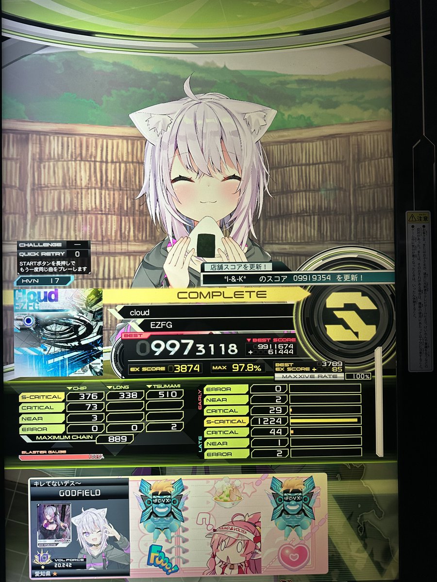 れいや tweet media