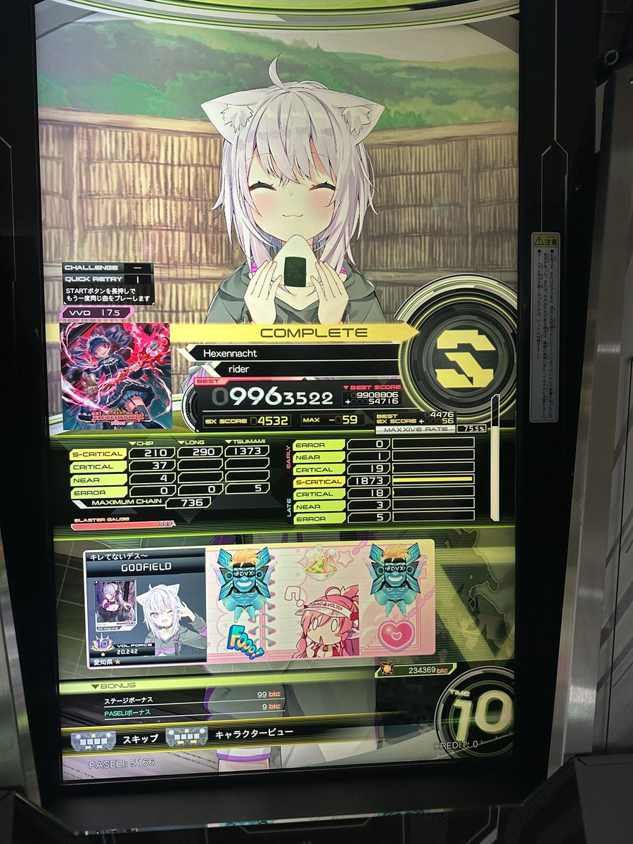 れいや tweet media