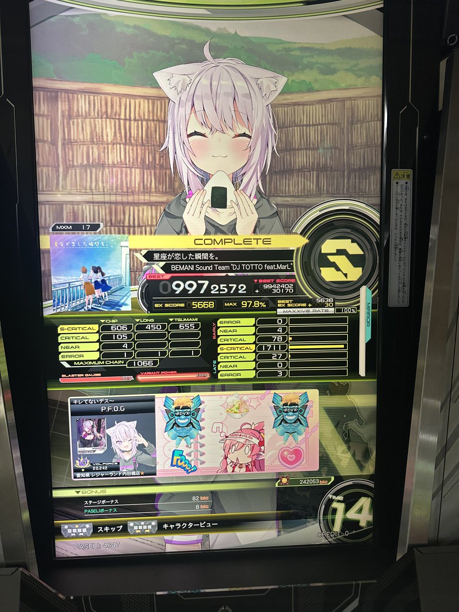 れいや tweet media