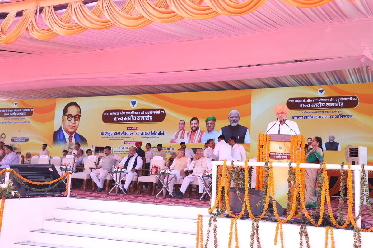 आज डॉ. भीमराव अंबेडकर जी की 135वीं जयंती के पावन अवसर पर पंचकूला में आयोजित भव्य जयंती समारोह में सहभागिता का सौभाग्य प्राप्त हुआ। इस अवसर पर केंद्रीय मंत्री श्री <a href="/arjunrammeghwal/">Arjun Ram Meghwal</a>जी, हरियाणा के माननीय मुख्यमंत्री श्री <a href="/NayabSainiBJP/">Nayab Saini</a> जी एवं प्रदेश अध्यक्ष श्री <a href="/MohanLal_Badoli/">Pandit Mohan Lal Badoli</a> जी