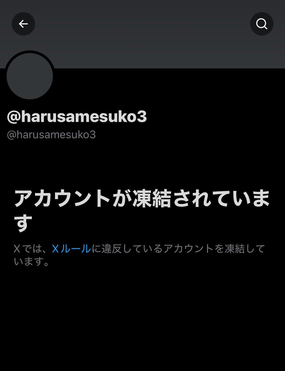 フォウ・ハルサメ tweet media