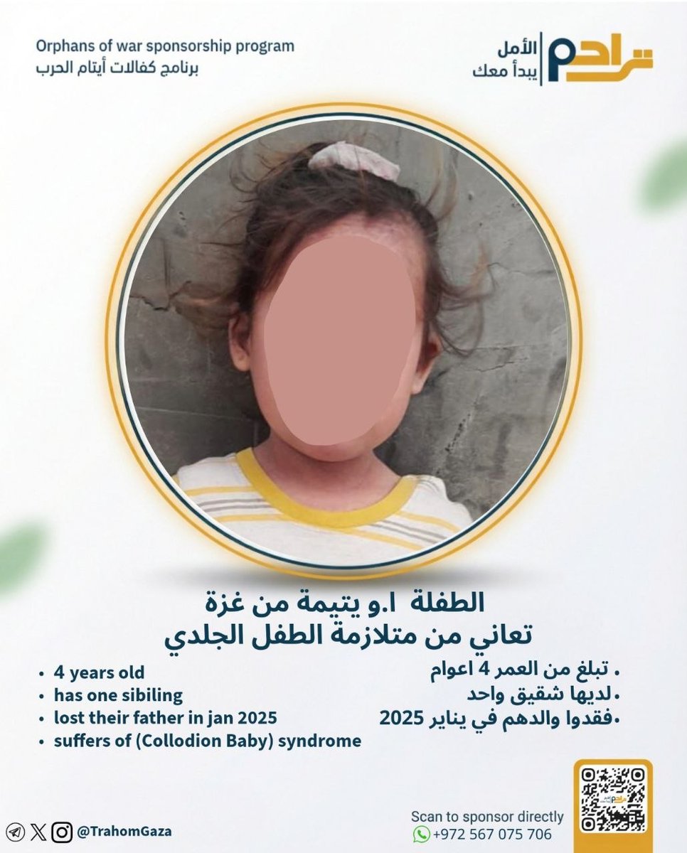 تراحم tweet media