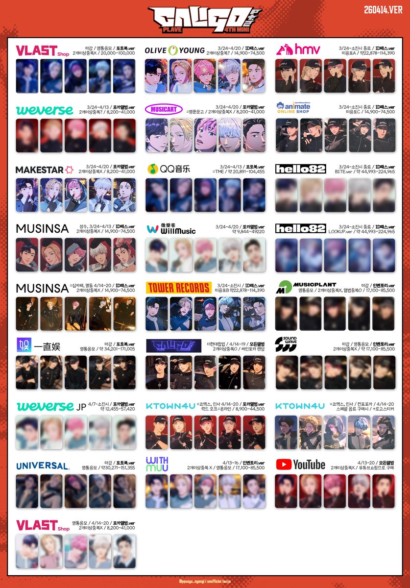 뿌냥/뿌슈냥이🐈‍⬛🌱 tweet media