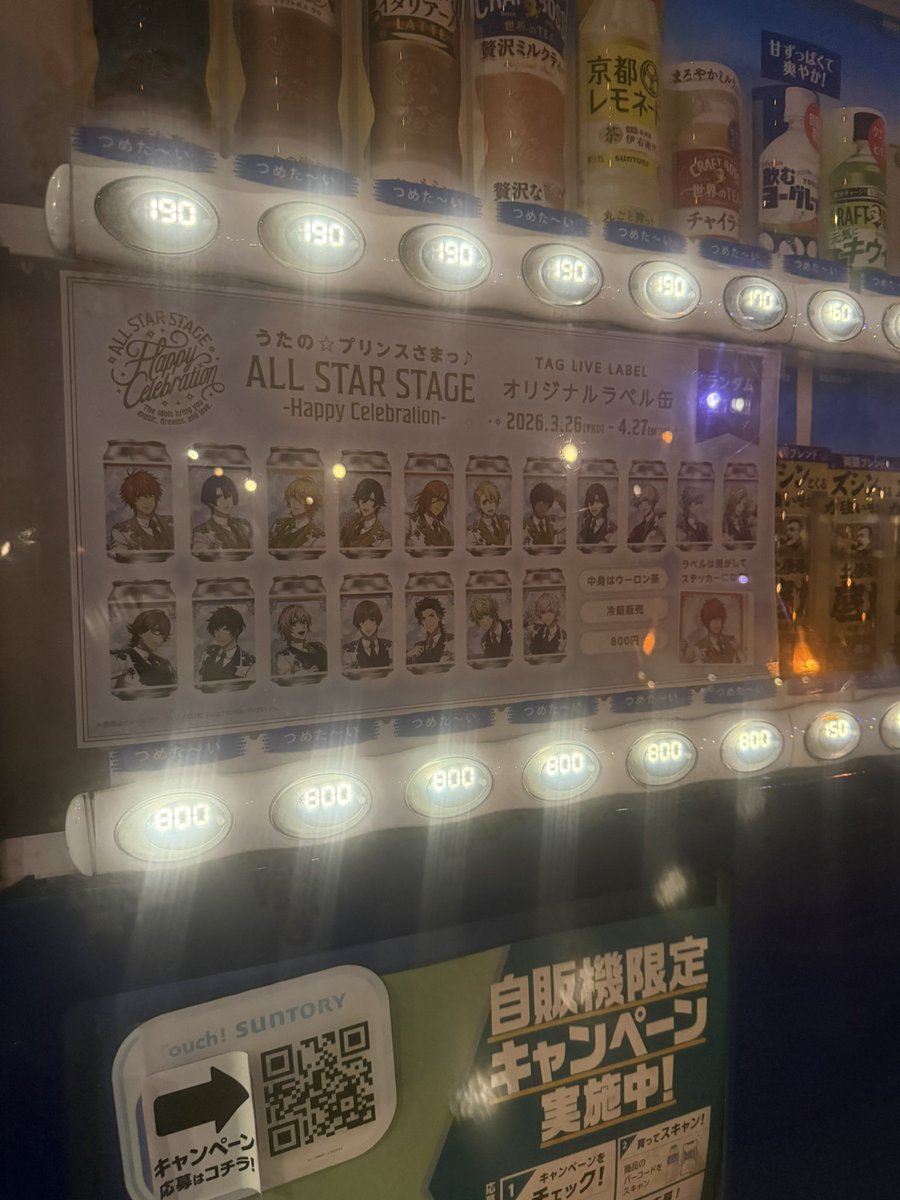 有葉 tweet media