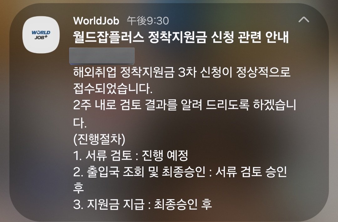 ゴーン tweet media