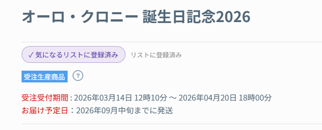 九重@ローソン大好き tweet media